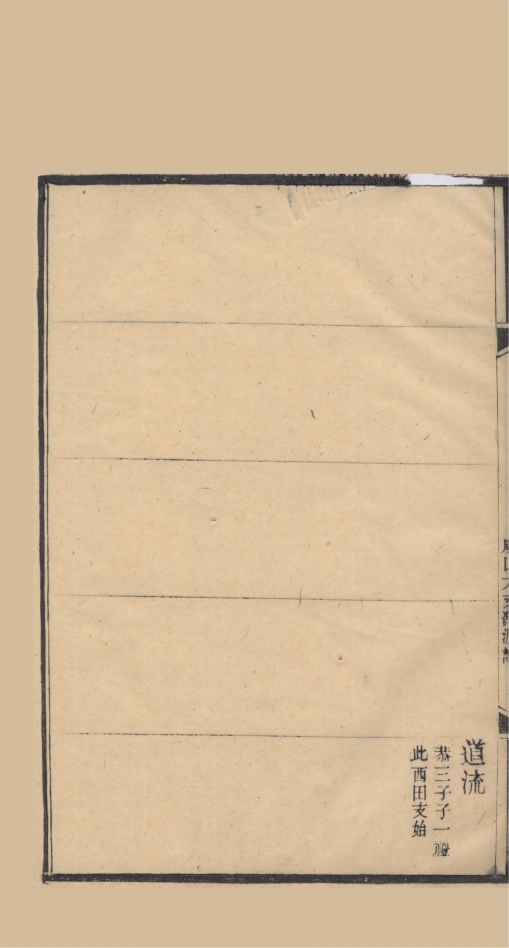 图片[6]-江苏常熟京兆归氏世谱第五次续修电子版PDF下载-中华家谱网