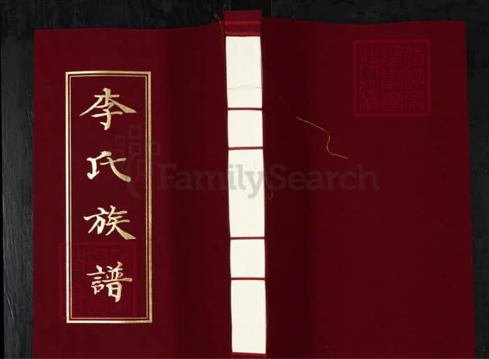 图片[1]-山东青岛即墨李氏族谱电子版PDF下载-中华家谱网