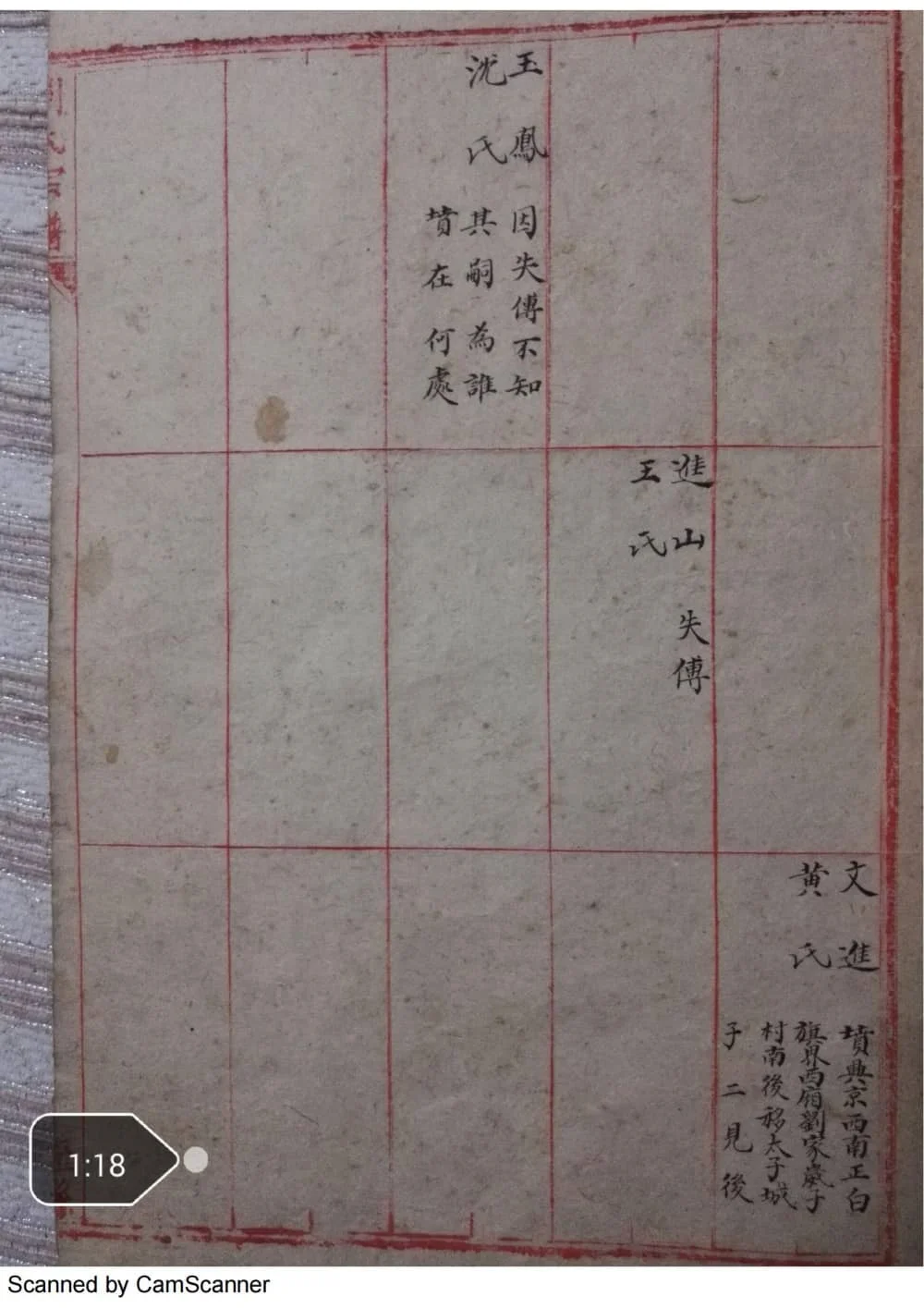 图片[8]-辽宁辽阳刘氏宗谱电子版PDF下载-中华家谱网