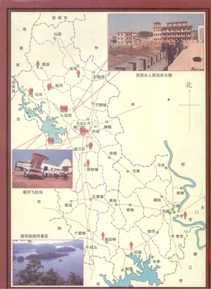 图片[2]-湖北荆门城西李氏族谱电子版PDF下载-中华家谱网