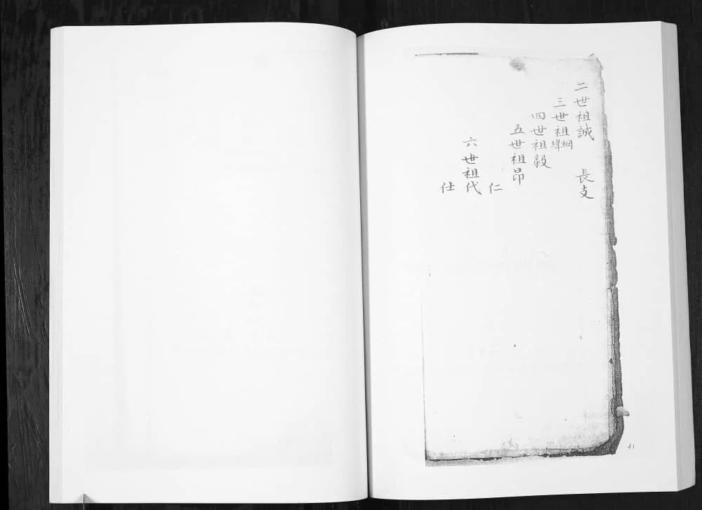 图片[8]-山东牟平李氏族谱电子版PDF下载-中华家谱网