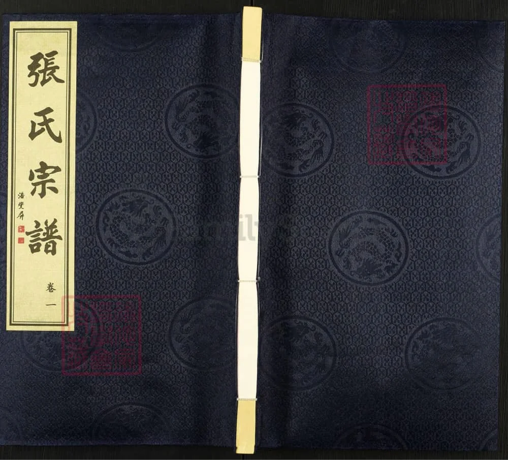 图片[1]-江苏常州夹山潘村居墅夏张氏宗谱（敦睦堂）电子版PDF下载-中华家谱网