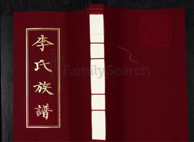 山东青岛即墨李氏族谱-中华家谱网