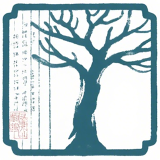 华夏宗亲交流园地：寻根·字辈·家谱·族谱·姓氏 | 中华家谱网论坛