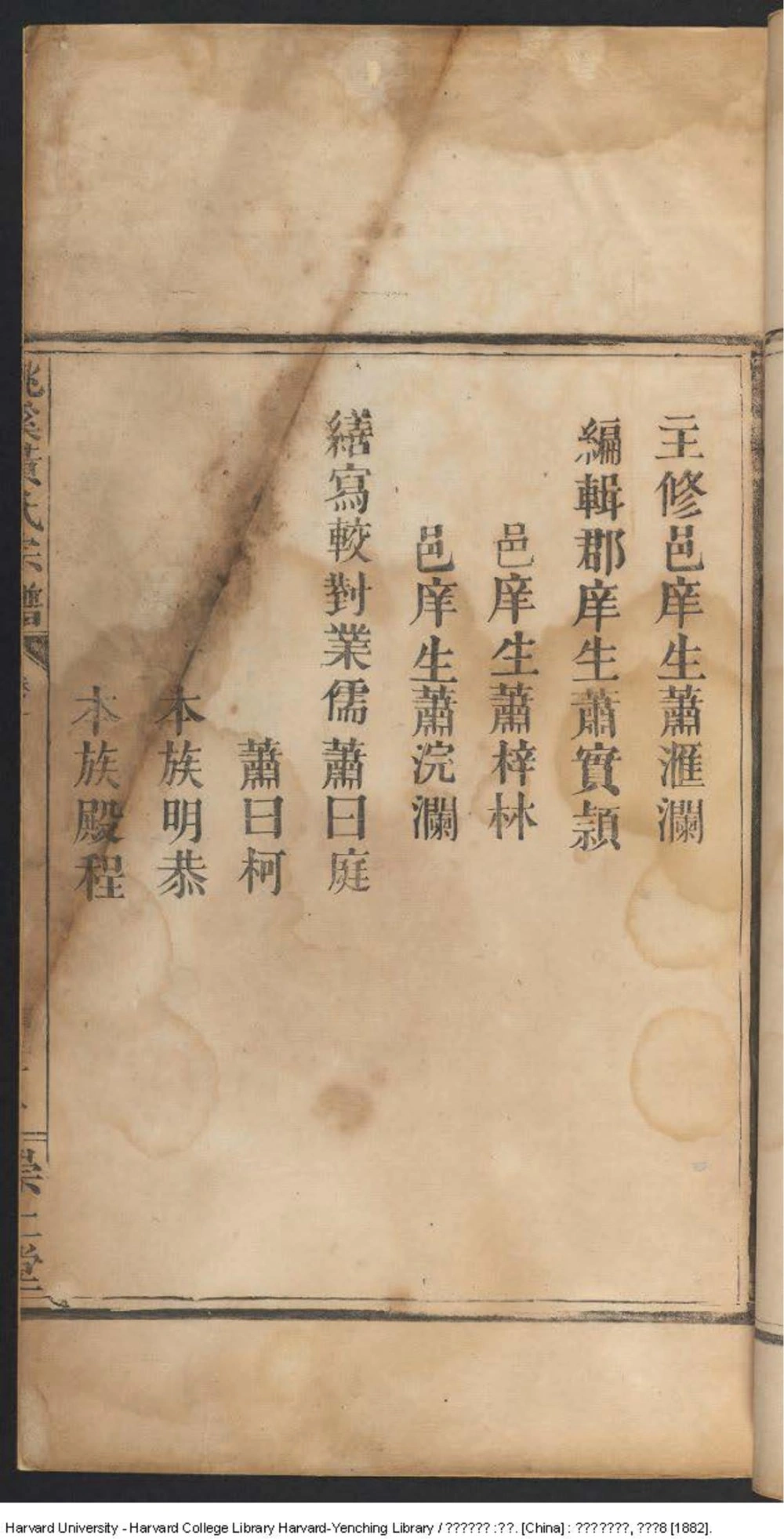 图片[4]-江西南昌桃溪黄氏宗谱（崇仁堂）电子版PDF下载-中华家谱网