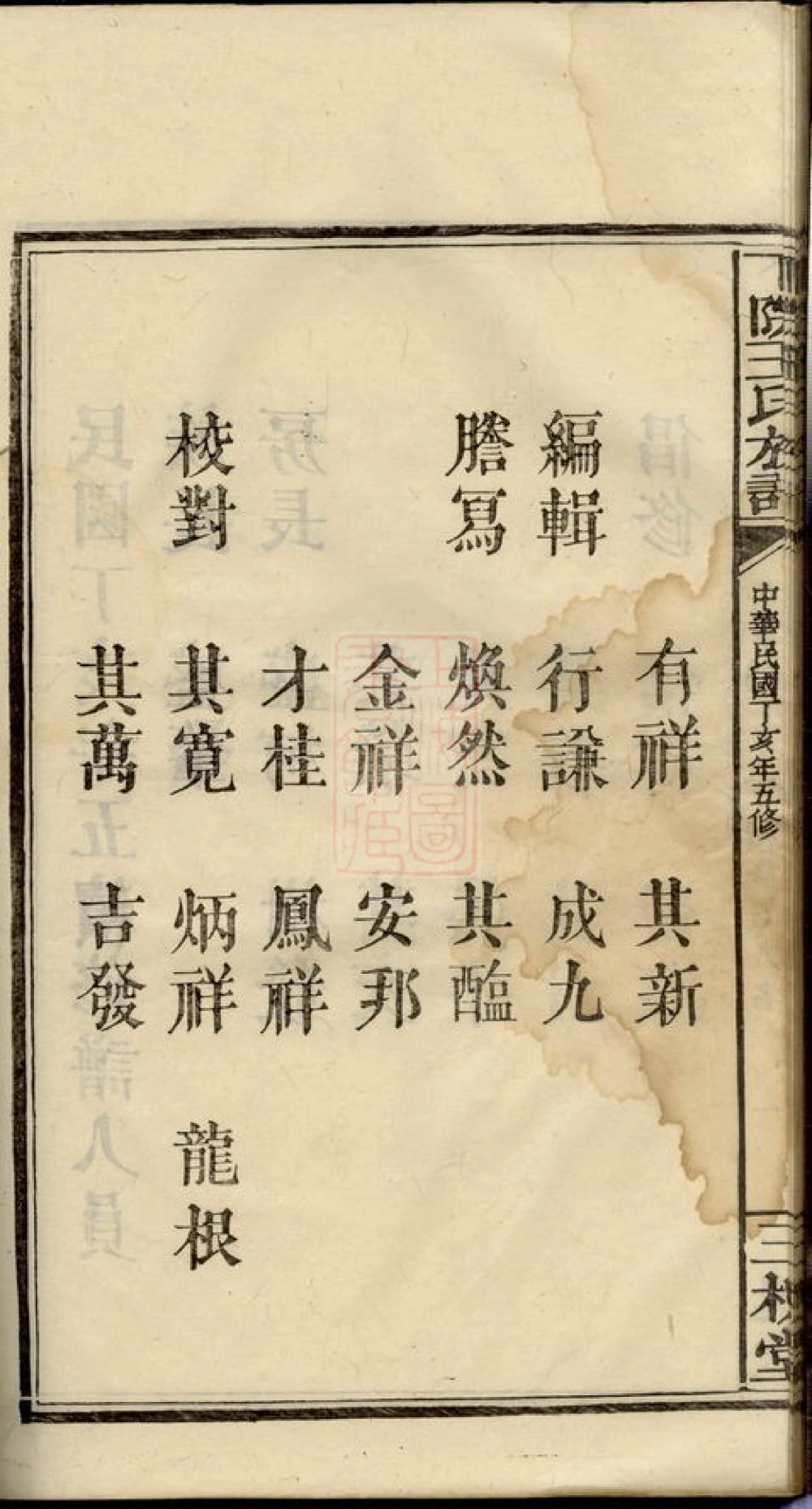 图片[4]-江西宜春万载下院王氏族谱（三槐堂）电子版PDF下载-中华家谱网