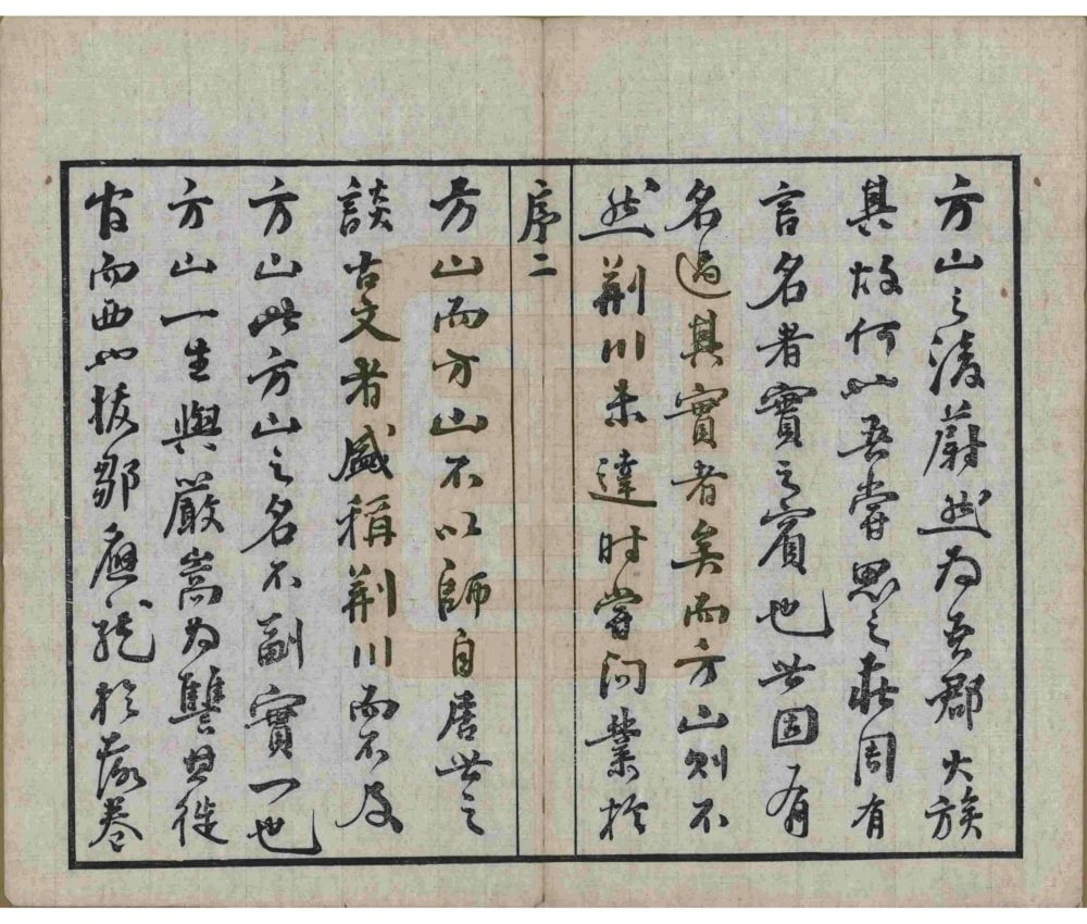 图片[3]-江苏无锡五牧薛氏宗谱（民国30年本）电子版PDF下载-中华家谱网