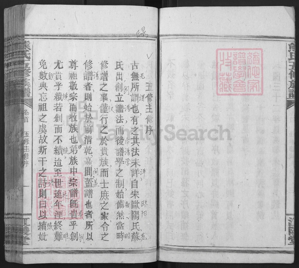图片[3]-湖南常宁熊氏族谱（江陵堂）电子版PDF下载-中华家谱网