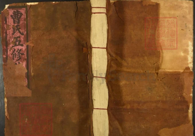 江西赣州曹氏五修族谱（谯国堂）-中华家谱网