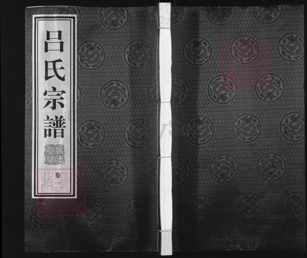图片[1]-江苏常州武进区吕氏宗谱（敦睦堂）电子版PDF下载-中华家谱网