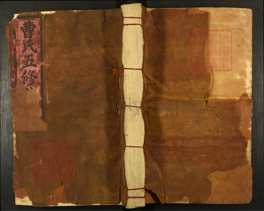 图片[1]-江西赣州曹氏五修族谱（谯国堂）电子版PDF下载-中华家谱网