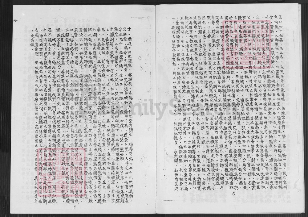 图片[3]-福建漳州漳浦县代卿陈氏族谱（鉴湖堂）电子版PDF下载-中华家谱网