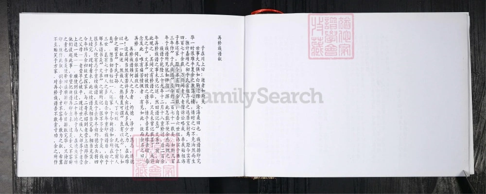 图片[3]-山东青岛即墨区于氏族谱电子版PDF下载-中华家谱网