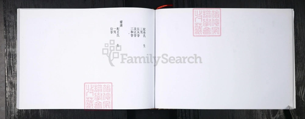 图片[8]-山东青岛即墨区于氏族谱电子版PDF下载-中华家谱网