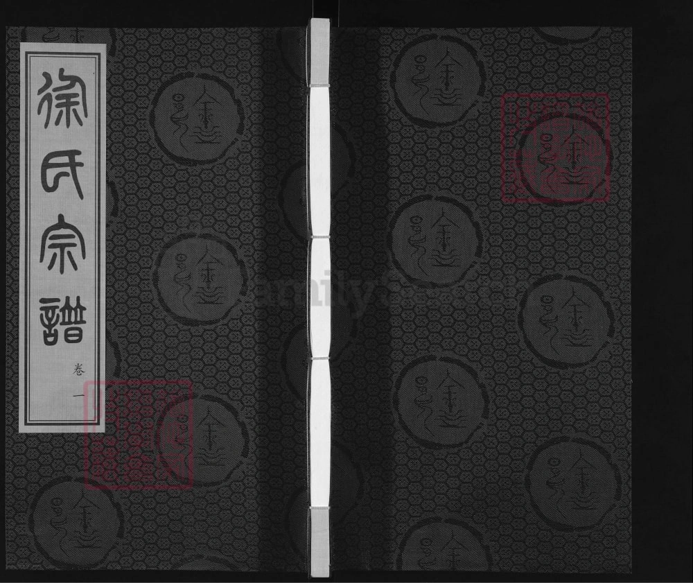 图片[1]-江苏常州徐氏宗谱（赐书堂）电子版PDF下载-中华家谱网