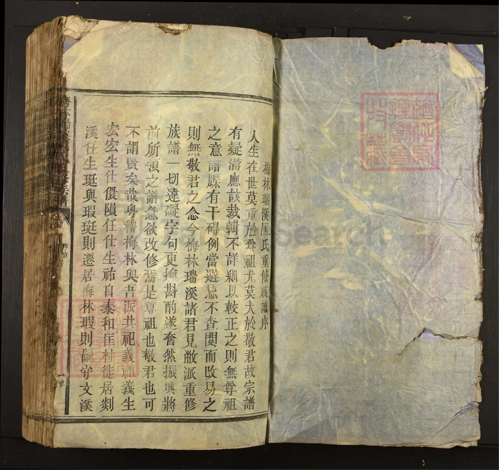 图片[2]-江西吉安梅林瑞溪匡氏五修族谱电子版PDF下载-中华家谱网