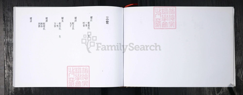 图片[7]-山东青岛即墨区于氏族谱电子版PDF下载-中华家谱网