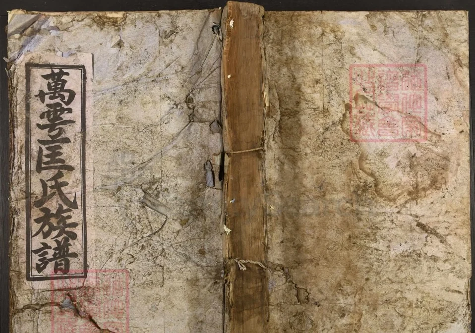 江西吉安梅林瑞溪匡氏五修族谱电子版PDF下载-中华家谱网