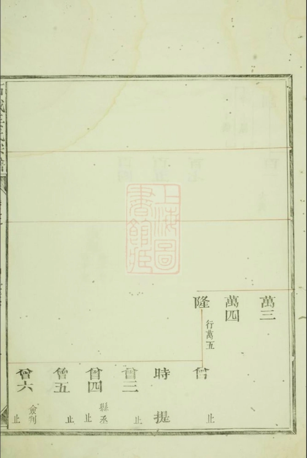 图片[8]-浙江江山市重修须江石城姜氏宗谱电子版PDF下载-中华家谱网