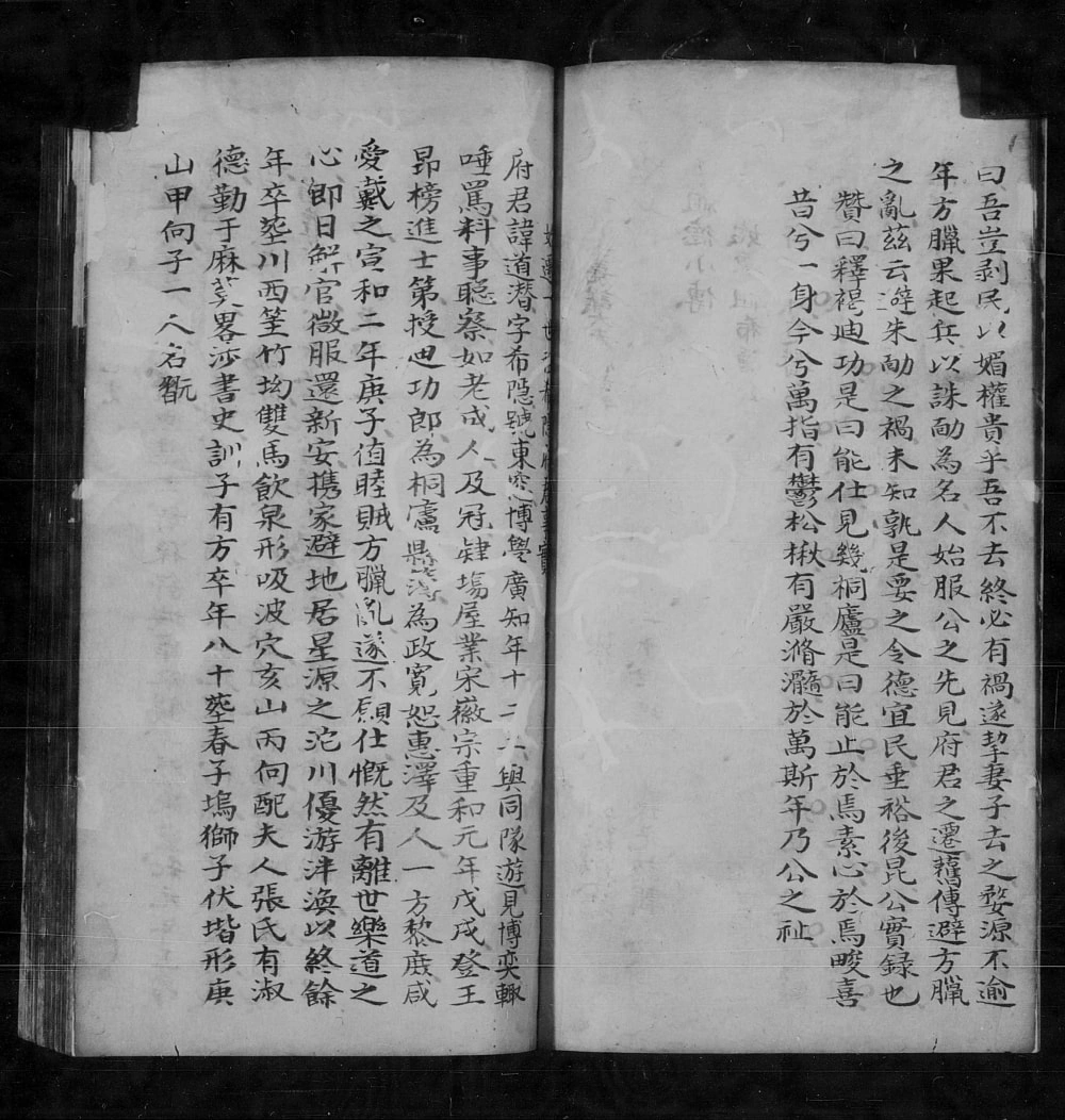 图片[2]-江西上饶婺源县沱川余氏家乘电子版PDF下载-中华家谱网