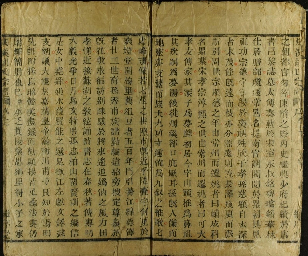 图片[2]-浙江余姚烛溪胡氏宗谱（继序堂）电子版PDF下载-中华家谱网