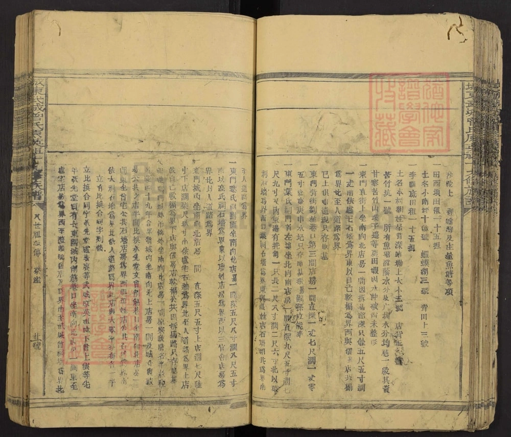 图片[7]-江西赣州宁都县城东武城曾氏原英祖十九修族谱电子版PDF下载-中华家谱网