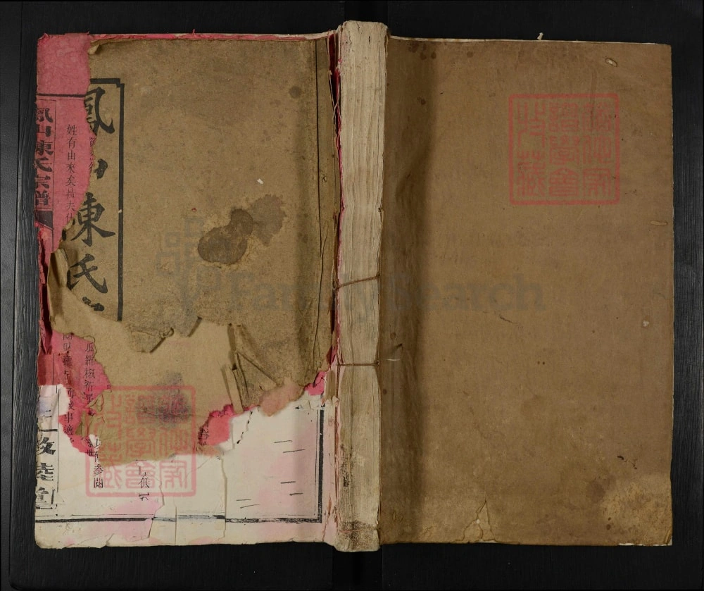 图片[1]-江西修水凤山陈氏宗谱（敦睦堂）电子版PDF下载-中华家谱网