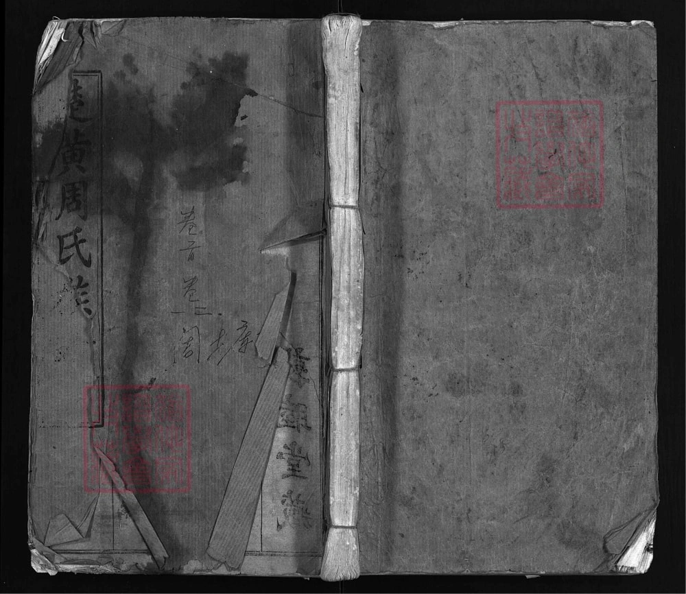 图片[1]-湖北武汉新洲区楚黄周氏族谱（敦睦堂）电子版PDF下载-中华家谱网