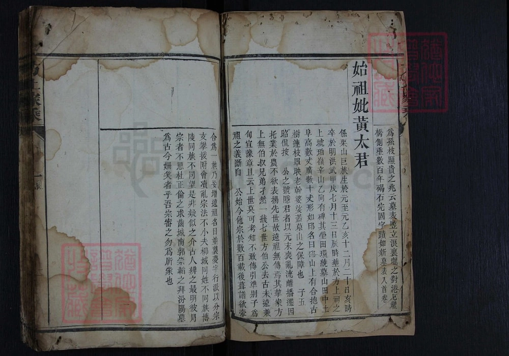 图片[5]-湖南湘潭方上周氏五修族谱电子版PDF下载-中华家谱网