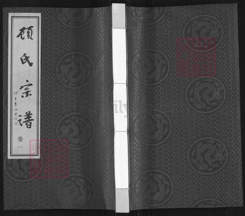 图片[1]-江苏常州顾氏宗谱（燕翼嘉善堂）电子版PDF下载-中华家谱网