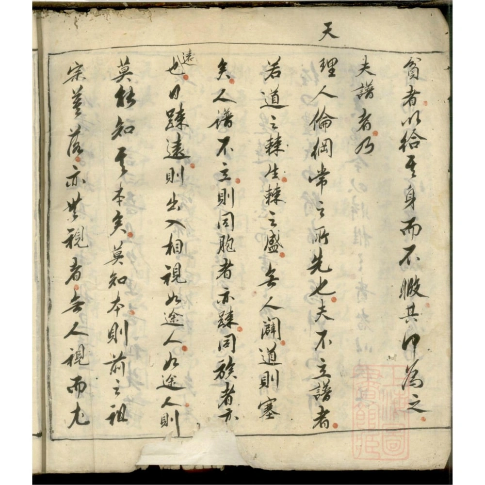 图片[4]-安徽祁门胡氏族谱电子版PDF下载-中华家谱网