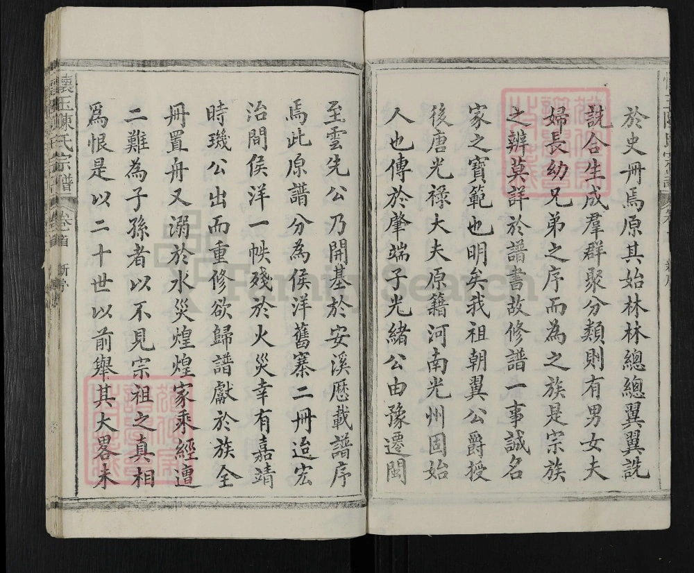 图片[2]-江西玉山县怀玉陈氏宗谱电子版PDF下载-中华家谱网