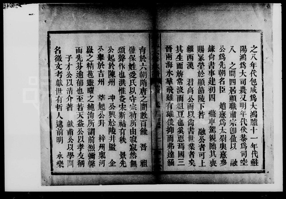 图片[3]-湖南常德汉寿县牟氏六修族谱（孝友堂）电子版PDF下载-中华家谱网