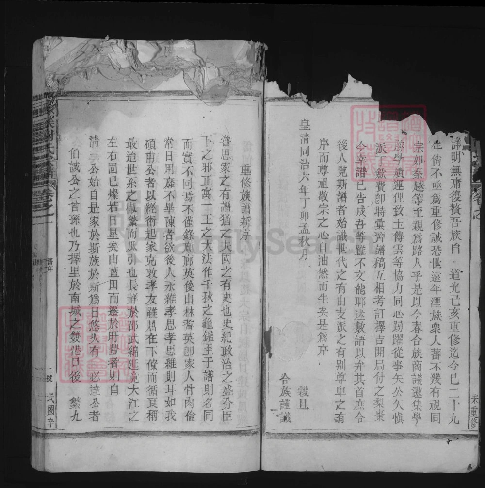 图片[2]-江西抚州南丰县源溪谢氏宗谱电子版PDF下载-中华家谱网