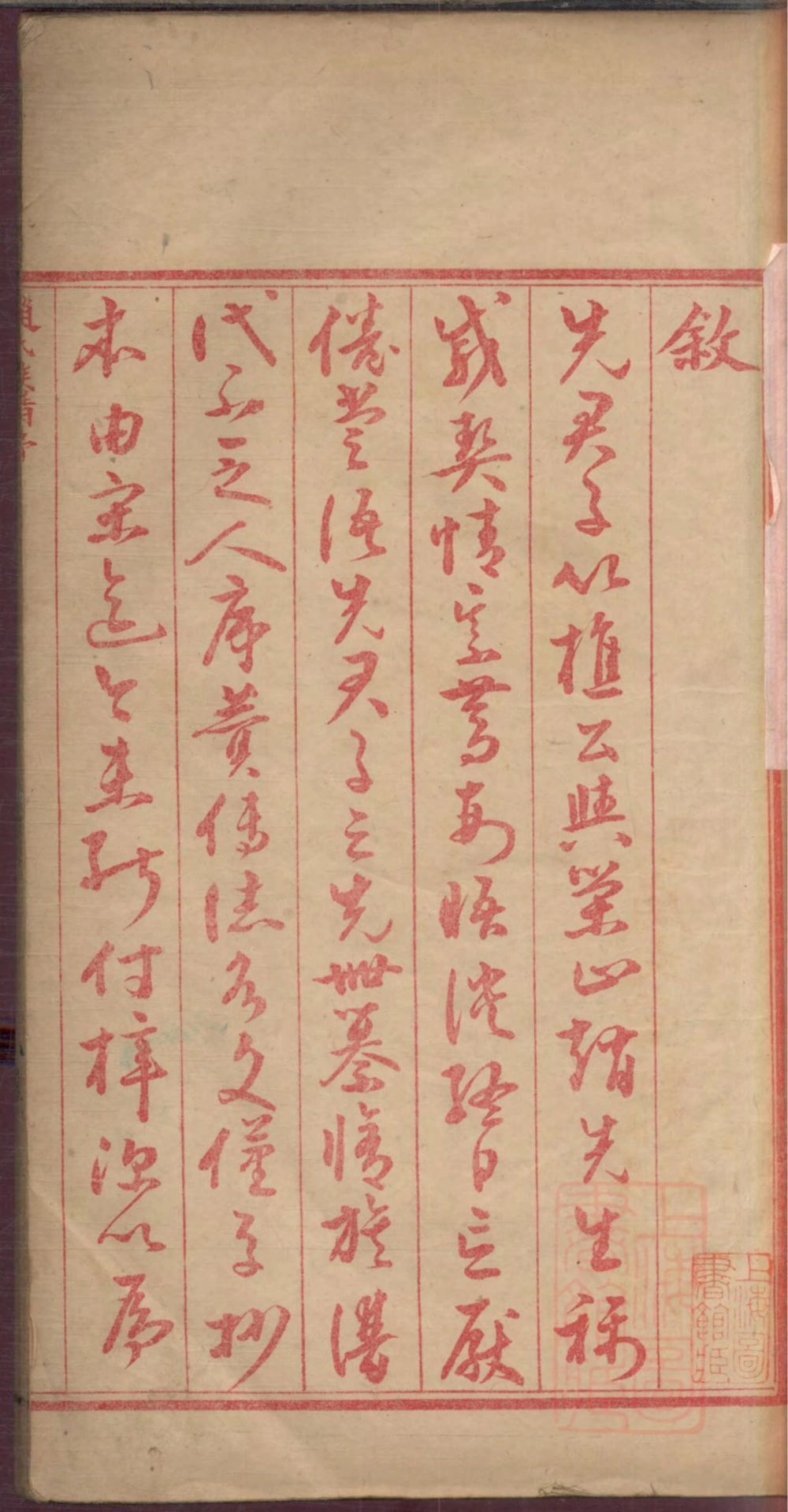 图片[3]-山东栖霞市天水郡赵氏合编族谱（成文堂）电子版PDF下载-中华家谱网