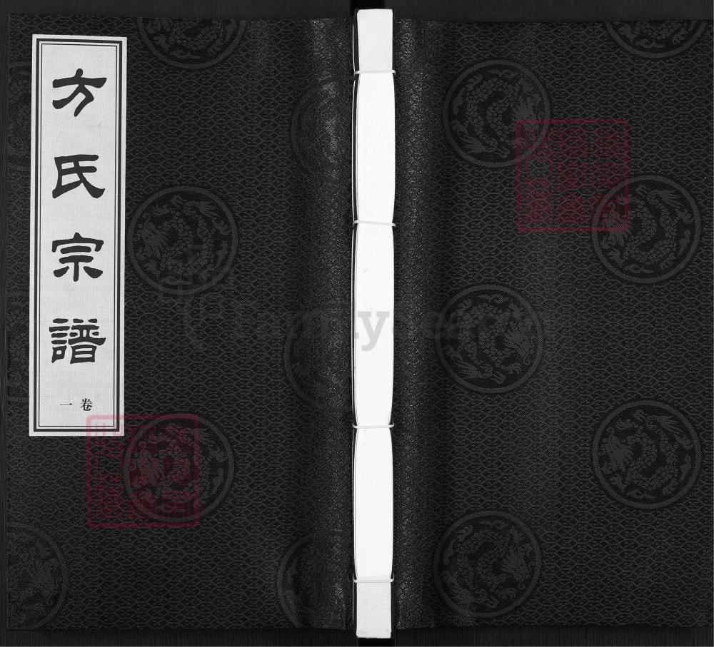 图片[1]-江苏扬州方氏宗谱（世德堂）电子版PDF下载-中华家谱网