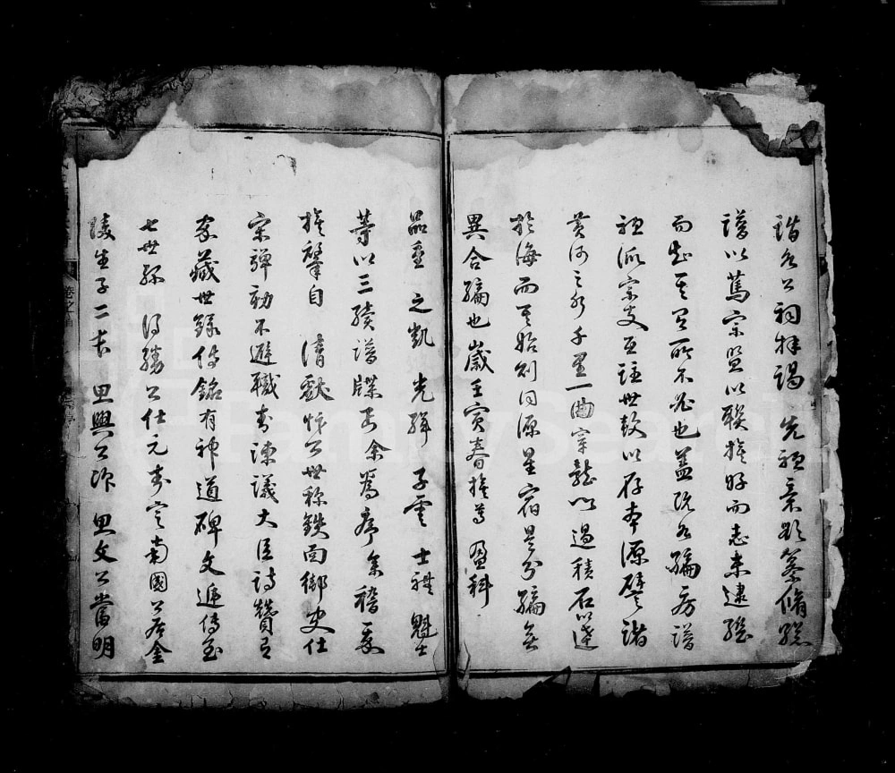 图片[3]-湖南邵阳琴堂赵氏三续族谱（琴鹤堂）电子版PDF下载-中华家谱网