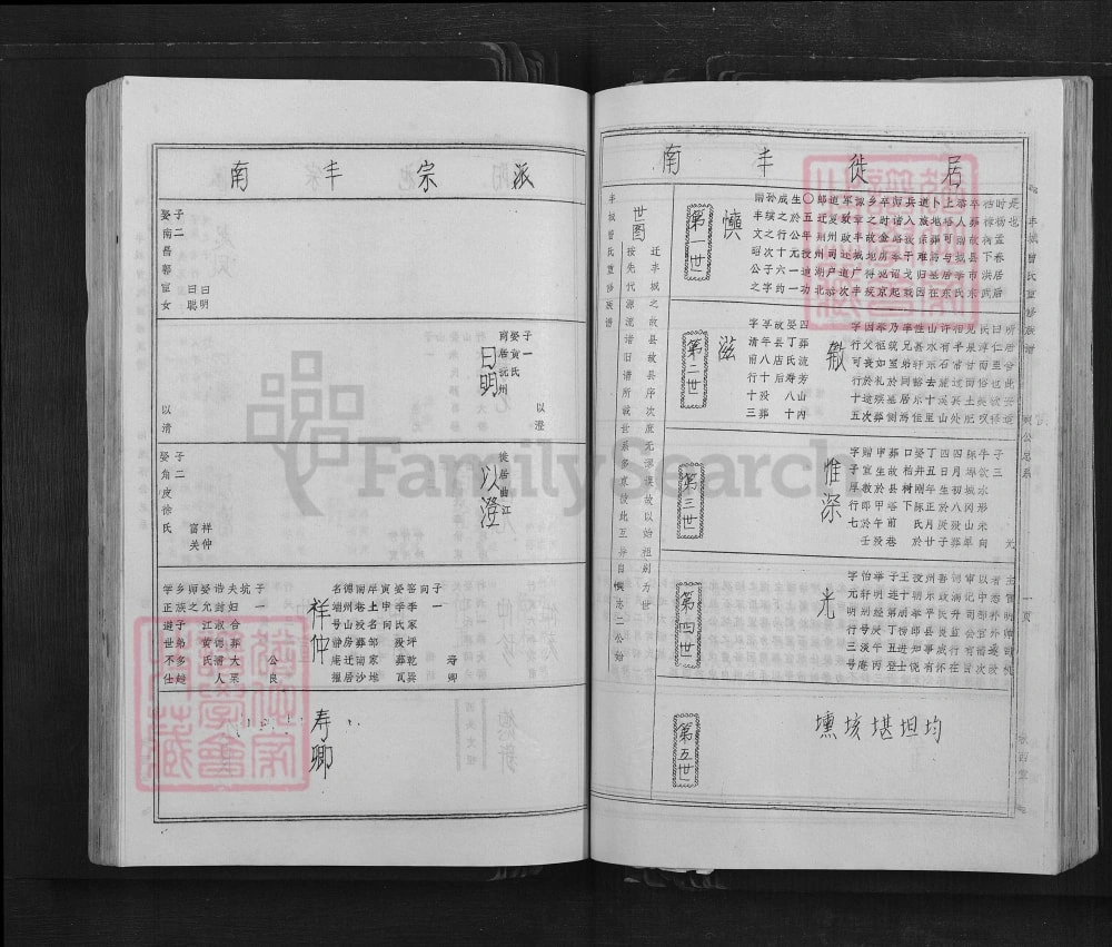 图片[4]-江西丰城曾氏重修族谱（秋西堂）电子版PDF下载-中华家谱网