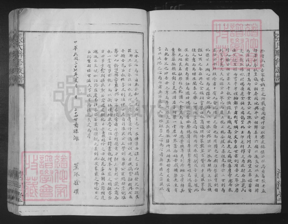 图片[2]-江西兴国张氏联修族谱（清河堂）电子版PDF下载-中华家谱网