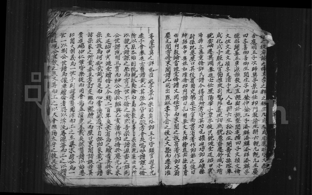 图片[2]-安徽黄山祁门续编许氏族谱电子版PDF下载-中华家谱网