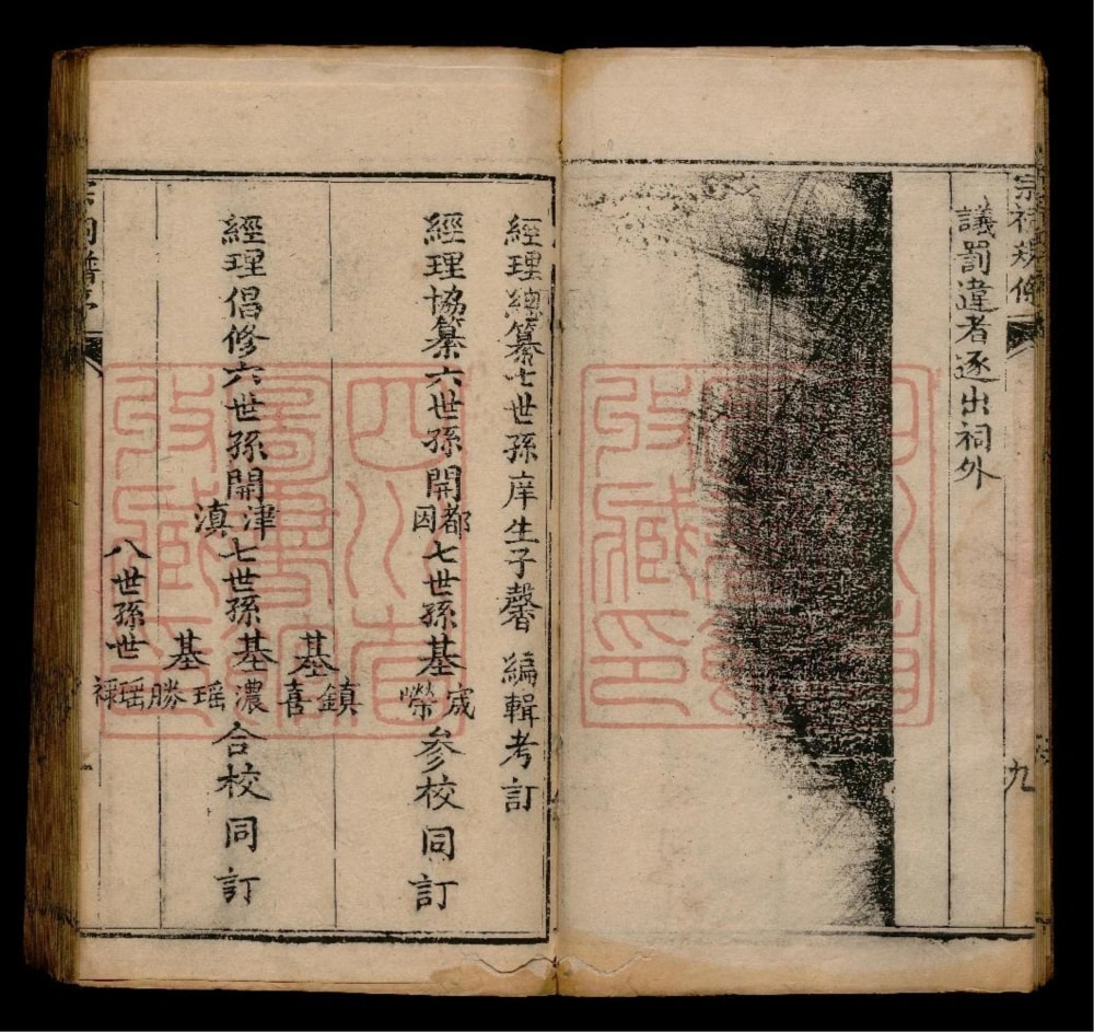 图片[5]-四川泸州李氏族谱电子版PDF下载-中华家谱网