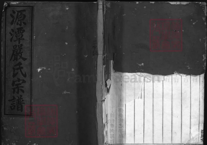 浙江兰溪源潭严氏宗谱（清风堂）-中华家谱网