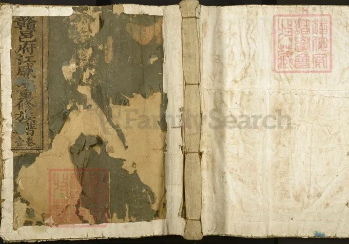 江西赣州赣邑府江戚氏重修族谱-中华家谱网