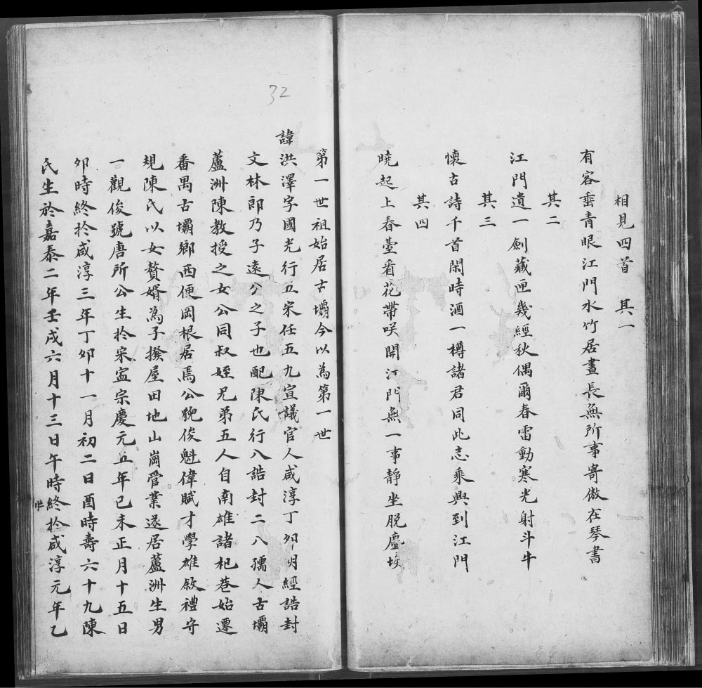 图片[3]-广东广州番禺区紫泥韩氏族谱电子版PDF下载-中华家谱网