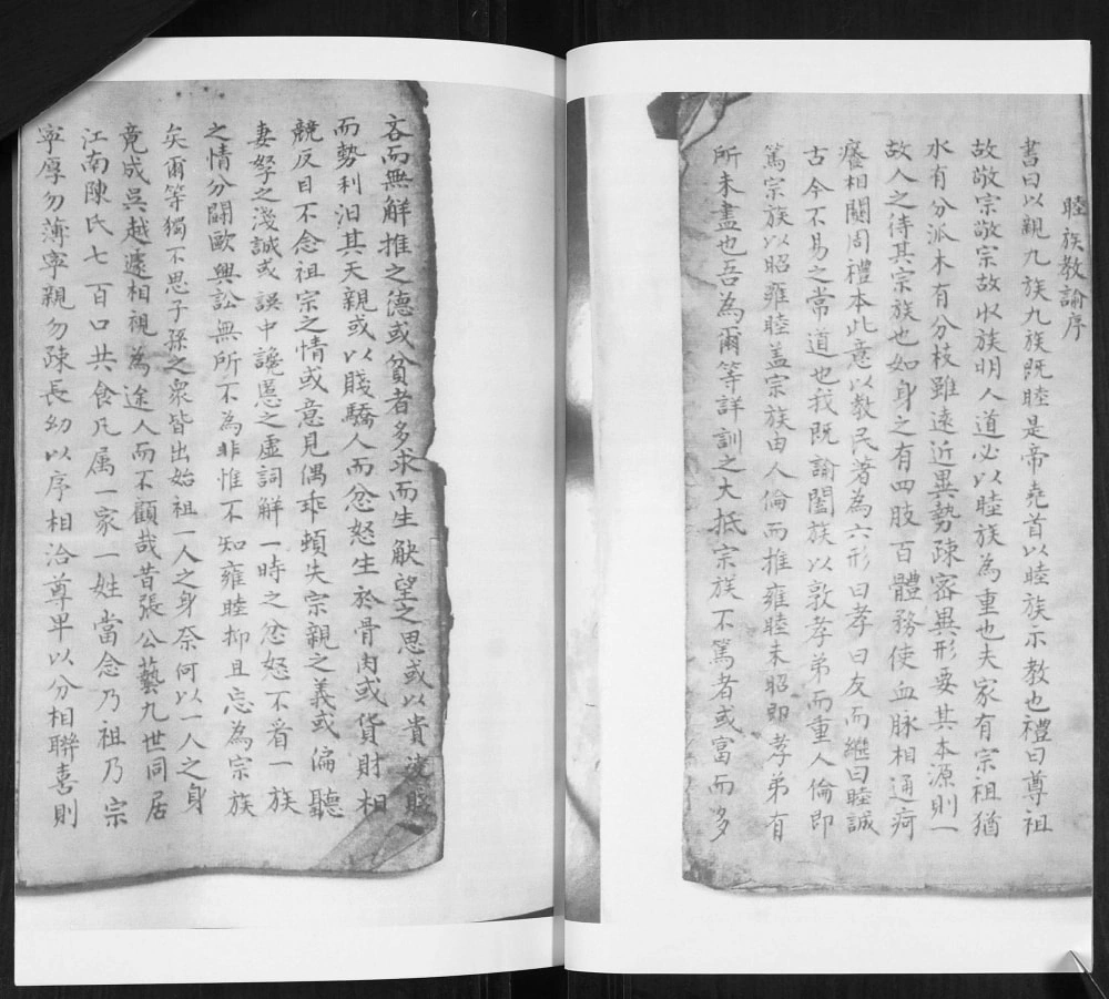 图片[3]-山东青岛即墨区韩氏族谱电子版PDF下载-中华家谱网