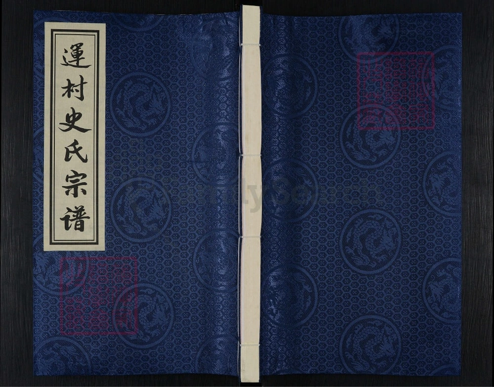 图片[1]-江苏常州运村史氏宗谱（九福堂）电子版PDF下载-中华家谱网