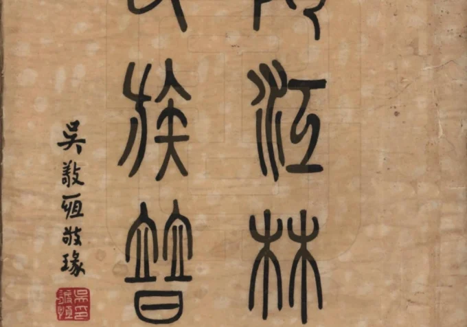 福建福州闽侯县陶江林氏族谱电子版PDF下载-中华家谱网