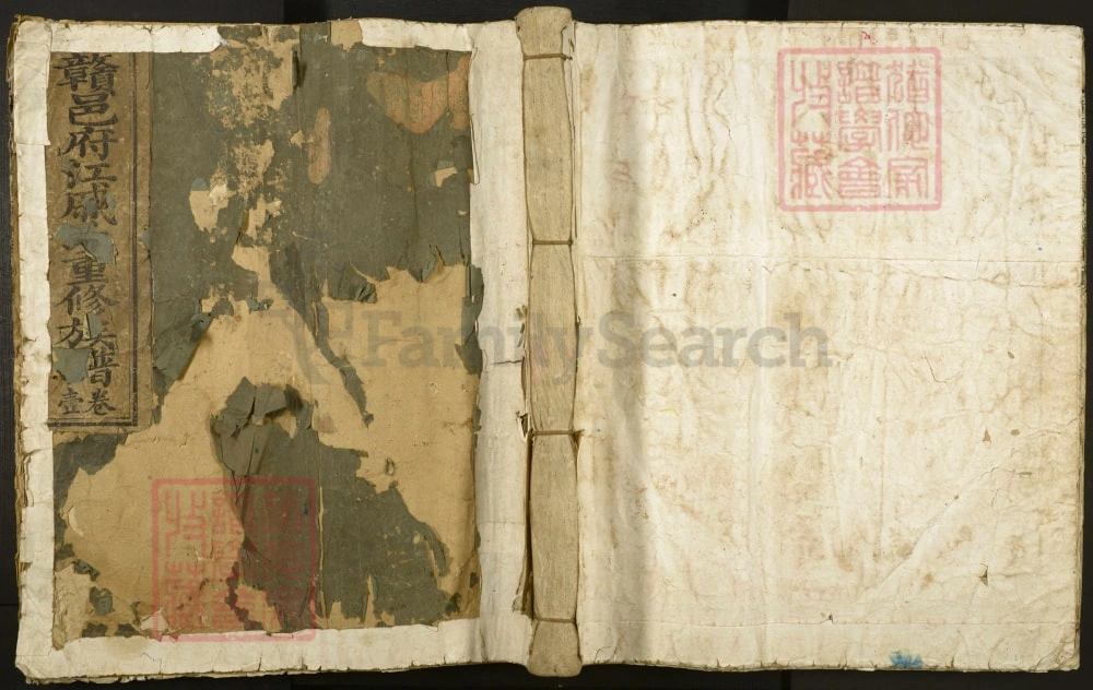 图片[1]-江西赣州赣邑府江戚氏重修族谱电子版PDF下载-中华家谱网