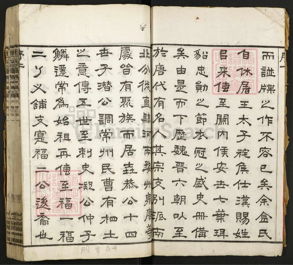 图片[3]-江苏常州延陵金氏宗谱（敦孝堂）电子版PDF下载-中华家谱网