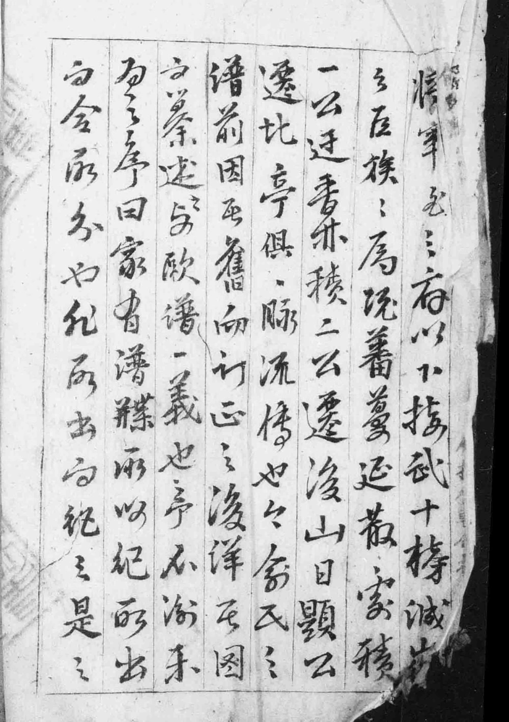 图片[2]-安徽黄山歙县俞氏统宗家谱电子版PDF下载-中华家谱网